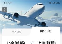 [飞机app聊天软件下载中文破解版安卓]飞机app聊天软件下载中文破解版安卓版
