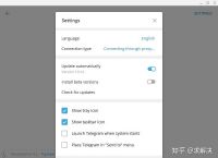 怎么把telegram改成汉语的简单介绍