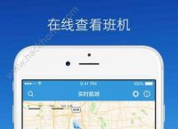 苹果飞机软件官方下载[苹果飞机软件官方下载安卓]