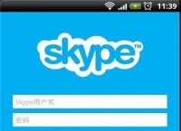 [skype手机最新版本官方下载]skype最新版安卓手机版免费下载