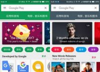 [googleplaystore官网下载]googleplaystoreapk download