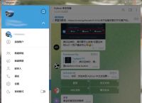 telegram与中国警方合作的简单介绍