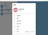 [Telegram永久有效参数]telegram免费参数ios