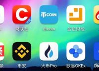 炒币正规交易平台app的简单介绍