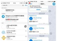 [telegreat聊天软件app]telegreat手机版下载安卓官网