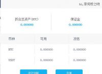 [微信购买usdt]微信购买usD会封号吗