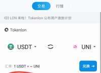 [imtoken交易记录怎么删]imtoken交易记录怎么删除