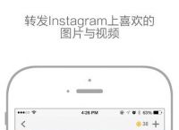 [instagram安卓下载刷机之家]Instagram安卓最新版本下载v173