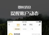 [币信app安卓版下载]币信app下载最新版本