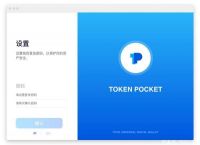 [如何下载token钱包]tokenpoket钱包官方下载