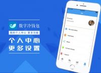 [imToken官网最新版]imtoken10官网下载