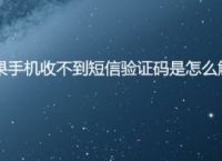 [虚拟号码接收短信验证码]虚拟号码接收短信验证码平台