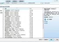 包含纸飞机中文语言包怎么设置的词条