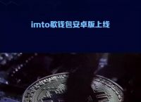 token钱包官网版-token im钱包