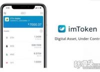 imtoken钱包官网下载2.0版功能-imtoken钱包官网下载 token im