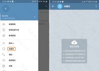 包含Telegram怎么建立账号的词条