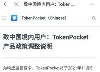 tp钱包骗局流程-tp钱包被骗了能不能找回钱