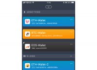 imtoken钱包新版本里副钱包-imtoken钱包testflight