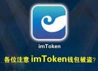 imtoken怎么绑定银行卡-imtoken钱包怎么提现到银行卡