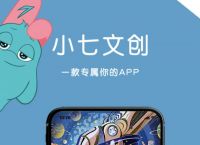 小七钱包app下载-小七钱包app官方下载