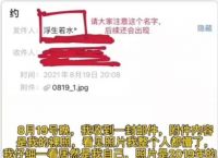 关于上海女大学生做空luna币的信息