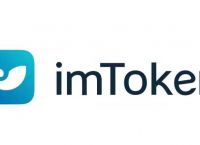 苹果版imToken官网-imtoken苹果版下载20