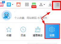 浏览器开网页版-浏览器开网页版怎么开