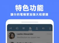 telegreat中文手机版下载-telegreat中文版下载最新版