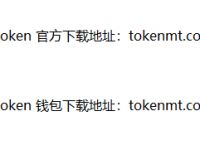 imtoken下载中心-专注于imtoken下载的简单介绍