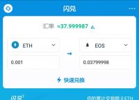 imtoken官方版钱包app-imtoken钱包下载20版本