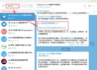 收不到telegram验证短信号登陆不上的简单介绍