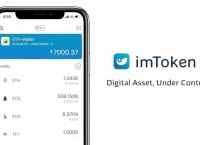 关于imtoken钱包官方版下载的信息