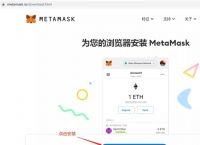 MetaMask钱包官网下载-metamask钱包app下载