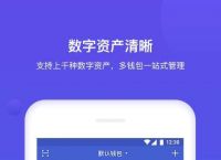 bitkeep钱包地址泄露会有被盗风险吗的简单介绍