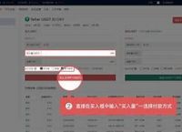 imtoken钱包fil怎么转账-imtoken钱包怎么转账usdt