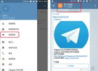 收不到电报的短信-收不到电报短信做怎么登陆