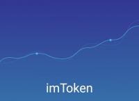 imtoken钱包usdt被划走-imtoken里的usdt被转走了怎么办