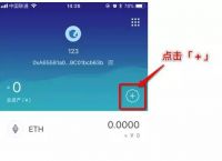 imtoken卸载后币没了-imtoken不小心卸载了怎么办