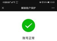 im钱包会被冻结吗-im钱包会不会被警察查的到