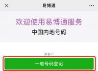 只收短信的虚拟手机号171开头-只收短信的虚拟手机号171开头是什么