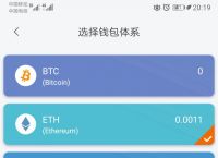 imtoken官网钱包app下载-imtoken钱包官网下载 token im