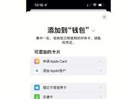小狐狸钱包app官网最新版本苹果-小狐狸钱包app官网最新版本苹果手机