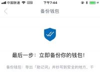 imtoken的钱怎么换成人民币-怎么把imtoken里的币变成现金