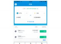 imtoken钱包下载2.0版本-imtoken钱包下载20版本imtoken官网下载