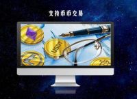 setoken钱包合法吗-tokenpocket钱包介绍