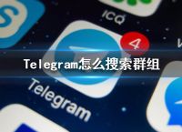 telegeram裙-华为下载TELEGERAM