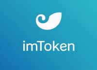 imtoken真假-imtoken钱包正式官网