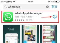 whatsapp华为手机怎么下载-怎样在华为手机上下载whatsapp
