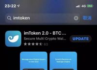 imtoken苹果手机下载不了-苹果手机下载不了imtoken钱包