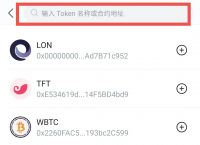 imtoken钱包10下载-imtoken钱包下载20